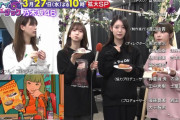 差し入れ選手権はこんな感じなのか！これは楽しみすぎる！！！【乃木坂46】