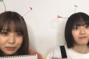 【欅坂46】小林由依＆森田ひかるの「彼氏＆彼女にしたい」「無人島に連れて行きたい」「握手会に行ってみたい」メンバーがこちら！