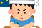 【画像】ワイ、1日で統計学をマスターしなくてはいけないんだが