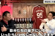 デーブ「独立リーグをNPB傘下にしよう！三木谷さんにも提言したことある。」