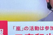 『ドラマ』 視聴率14.3％を記録も「再放送できない」裏事情・・