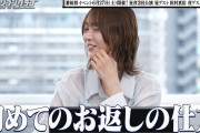 ㊗️テレビ東京本社内に乃木坂46 弓木奈於さんの銅像建設が決定！既に建設予定地も確保済み！