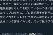 【朗報】夜職嬢さん、高いレベルでの「プロ意識」を持っていたｗｗｗｗ