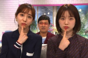 元TBSアナウンサー宇垣美里、消える