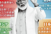 【悲報】インド「ロシアの石油安すぎて草。制裁とか言って買わないやつらアホやろｗ」