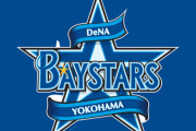 【炎上】「知り合い？」「ヤった？」DeNAベイスターズの知野直人選手、ファンとのハイタッチ会で不適切発言 → 球団が厳重注意