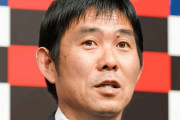 「ポスト森保」は誰だ？次期日本代表監督の「有力2候補」