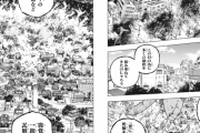 ヒロアカのデク「超パワーです」死柄木「触れた物が崩壊します」←こいつらの戦い