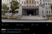 【悲報】Twitter民｢教師は社会経験ないからまともな奴がいるわけない｣→炎上