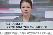 NHK、中国籍外部スタッフ尖閣発言で5分間の謝罪番組を放送 「極めて深刻な事態」　改めて調査表明
