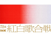 櫻坂46出演「第72回 NHK紅白歌合戦」曲順が解禁！