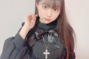 【SKE48】平野百菜が考えたダジャレ・・・