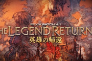 本日2022年6月20日で「FFT」25周年！「FF14」では松野氏書き下ろしのイヴァリースを舞台にした24人レイド「リターン・トゥ・イヴァリース」が楽しめるぞ！