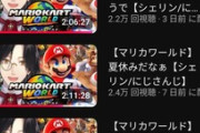 【にじさんじ】推してる2人が今これ