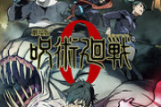 【アニメ】映画『呪術廻戦』興収100億円確実…初日で前人未到の動員100万人狙え東宝「最終的な成績は予測不能」
