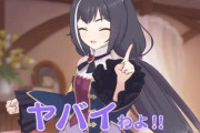 【朗報】プリコネ運営さん、よくわからない理由で石を配布ｗｗｗｗｗ