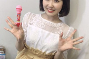 【画像】人気声優・東山奈央ちゃんの綺麗なワキｗｗｗｗ