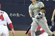 阪神・原口〝５番の仕事〟特大２ラン　残り３戦「打線の〝一つ〟になれるよう」
