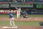 【定期】ヤクルト村上・昨日から2打席連続の41号先制ホームラン！！