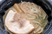 セブンの「セルフ式ラーメン調理マシン」は革命を起こしたコーヒーマシンになれるか？