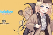 【悲報】ホロライブENのワトソン・アメリアちゃん、配信活動終了を発表！　もうこれ半分引退みたいなもんじゃん・・