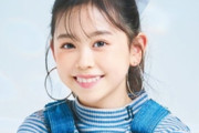 【画像あり】カジサックの13歳・長女かんながカワイイ！小中学生向けの有名雑誌と契約 モデルデビュー