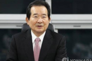 反日が足りないなあ　〜　【韓国】チョン前首相、大統領選に出馬表明
