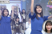 【乃木坂46】頑張ってるなwww 早川聖来、後ろでメインメンバー並みに荒ぶってるwwwwww