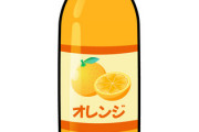 【減産で輸入果汁高騰】オレンジジュース・相次ぐ販売休止・・・