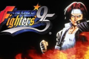 KOF95～96の時が格ゲーブームの頂点だったという事実ｗｗｗｗｗ