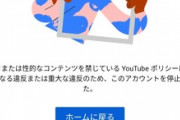 【Vtuber】息根とめる、死にました