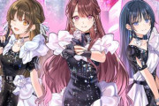 【ClariS】新メンバーにエリーとアンナを迎え、3人組ユニットとして再始動