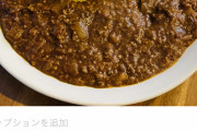 【画像有】朝からキーマカレー作ったで！！！