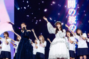 守屋茜×渡辺梨加卒業セレモニーの名スピーチで皆を泣かせた櫻坂46増本綺良、一夜明けたミーグリで平常運転に【1st YEAR ANNIVERSARY LIVE】