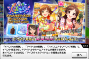 【デレステ】スキブにつけるアビリティってみんなトリコにしてるけど属性アビリティ★3の方がよくないか？