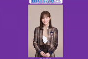 【乃木坂46】田村真佑×早川聖来 来週『らじらー！サンデー』途中から登場！バスラ大特集SP！藤森ライブ会場に潜入！