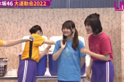 伊藤理々杏と林瑠奈が仲良くなっててほっこりｗ【乃木坂46】