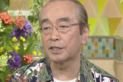 【速報】志村けん、死去 ★27