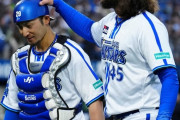 DeNAガゼルマン「私の登板試合はいつも伊藤光捕手。何かしらの縁を感じる」