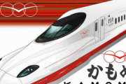 西九州新幹線「かもめ」来月１０日から試験走行　３市各駅でセレモニー