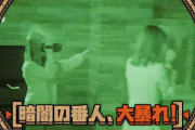 【乃木坂46】与田祐希×水鉄砲 やりたい放題ｗ 後頭部に行くのわらた.gif