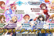 ベイブ/一万円のデレマスメンコを購入