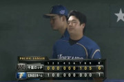 北海道日本ハムファイターズ7連敗ｗｗｗｗｗｗｗｗ