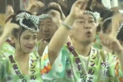 【アカン】徳島市さん、市長の中止要請を蹴って台風接近下の大雨でも『阿波踊り』を強行開催！　宮迫博之らと一緒に踊れる権利を高額販売していた模様