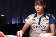 【画像】美人なプロ麻雀士、発見されるｗｗｗｗｗｗｗｗｗｗｗ