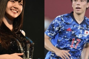 日本代表MF田中碧、歌手の鈴木愛理さんと結婚前提の交際　本人も交際認める「交際させていただいています」