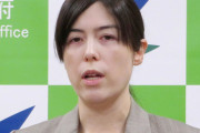 【悲報】ネトウヨでは無い普通の日本人🇯🇵「小野田紀美には失望した」「右派だと思ってたけど相当に左」