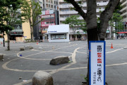 【悲報】“路上飲酒”、あまりにも流行りすぎて池袋の公園がついにブチギレる