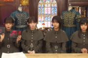 欅坂46SHOWROOM選抜は豪華セットのスタジオから配信に登場！！実際のパッケージを公開！まもなくダイジェスト映像解禁へ！【欅坂46 LIVE at 東京ドーム ～ARENA TOUR 2019 FINAL～】
