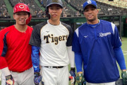 カープ誠也、中日ビシエドと交流。バット交換し互いに素振りチェック